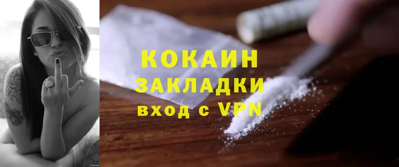 где продают наркотики  Прохладный  Cocaine Перу 