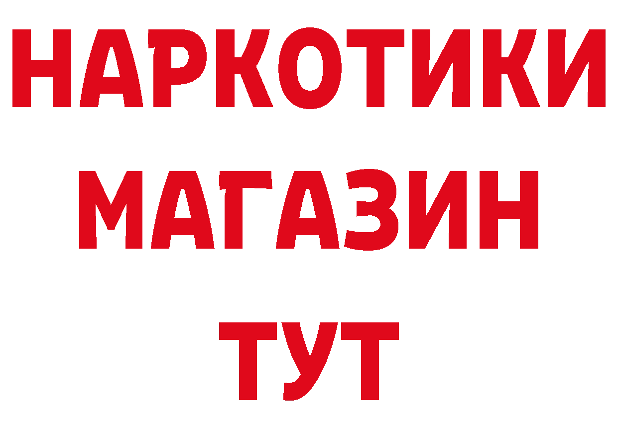 БУТИРАТ оксана вход дарк нет гидра Прохладный