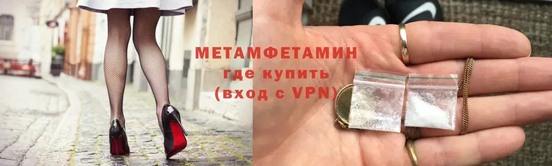 МЕТАМФЕТАМИН винт  Прохладный 